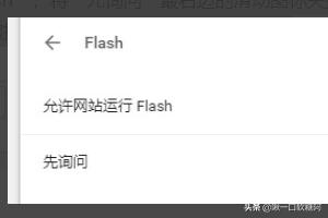 英雄联盟新版本问题（解决浏览器Adobe Flash Player不是最新版本问题？）