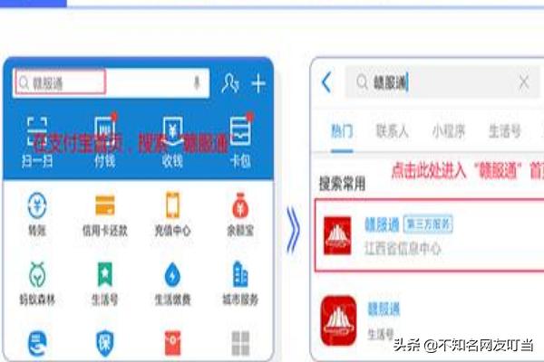 养老保险在哪买，养老保险在哪买比较好