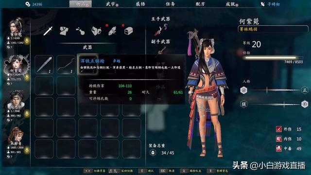 有什么好玩的单机游戏？金庸无双2完整版 完美整合    金庸无双    3DMGAME论坛