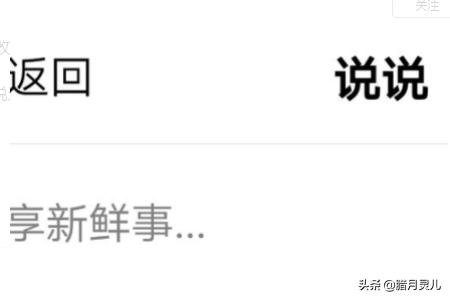qq背景怎么换(qq背景怎么换回白色)