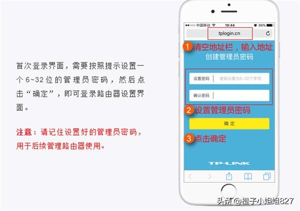 路由器重新设置步骤图解（路由器怎么重新设置上网设置）