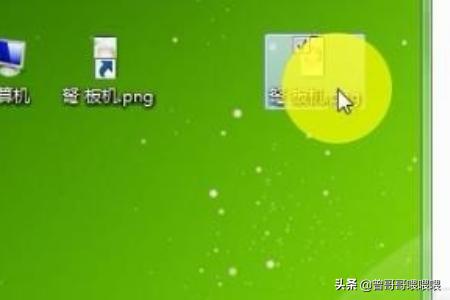 创建桌面快捷方式（如何创建桌面快捷方式？）