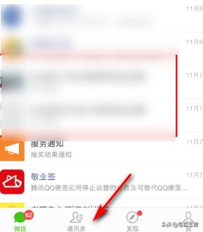 微信wechatwechat和微信的区别