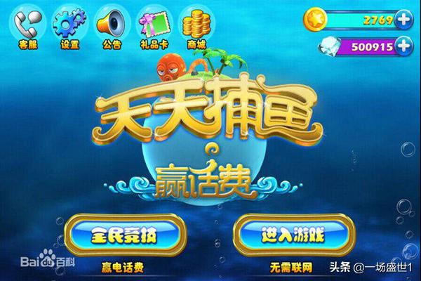 不用下载就可以玩的小游戏推荐？欢乐游戏城内购版怎么下？