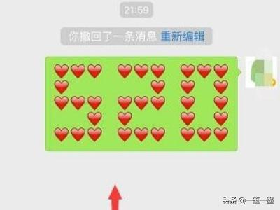 520爱心图片（520发爱心怎么发？）