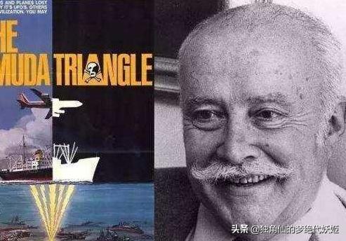 百慕大三角之谜图片(百慕大三角未解之谜之首？)