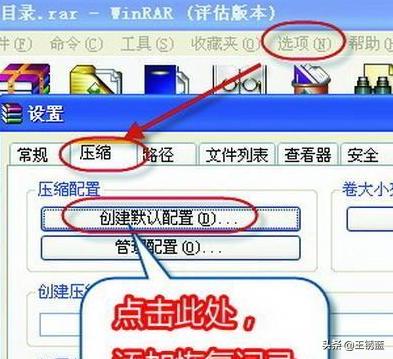压缩文件打不开（解决无法作为压缩文件打开？）