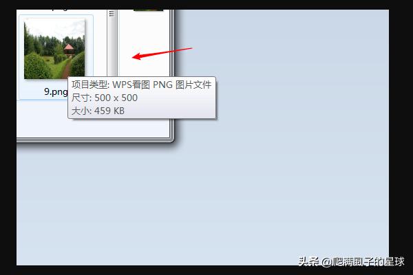 怎样修改照片的格式、像素、文件大小