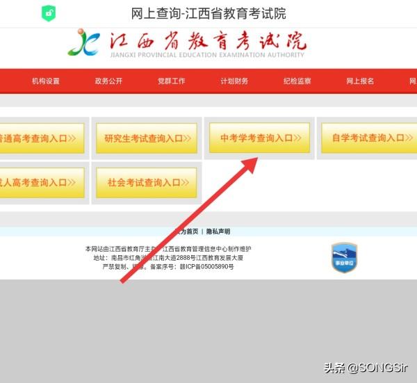会考查询成绩入口2022，会考查询成绩入口2022天津
