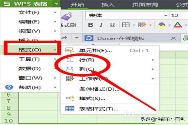 表格行高怎么设置word文档表格行高怎么设置