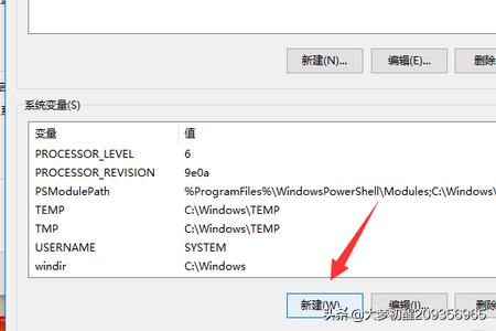 如何解决'java'不是内部或外部命令的问题？提示“javac不是内部或外部命令”时怎么办？