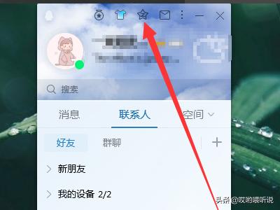电脑下载qq怎么总是错误？：电脑qq下载
