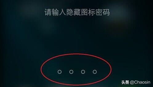 Vivo手机怎样把游戏隐藏起来