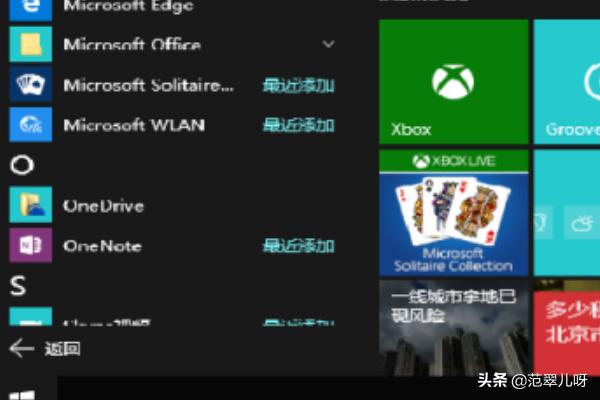 电脑上打开ie浏览器不要百度
