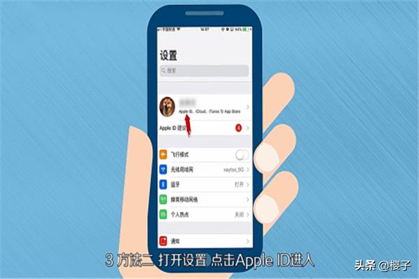 怎么注销苹果id？：怎么注销苹果id