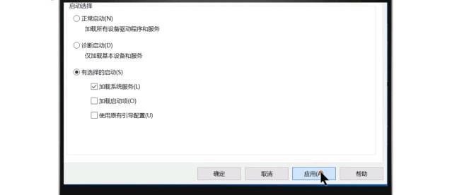 w10玩游戏遇到问题需要重启怎么办？