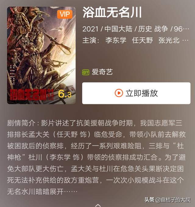 十部顶级战争片（俄罗斯十部顶级战争片）