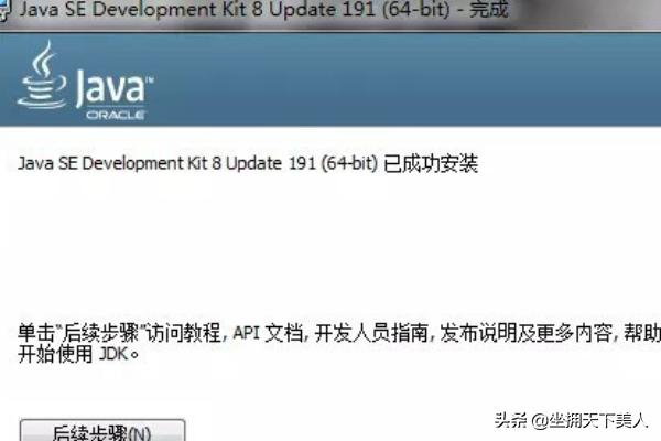 java8下载（有没有手机上可以运行java程序的软件？）