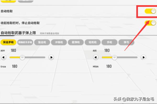 香肠派对最野套装搭配(图4)