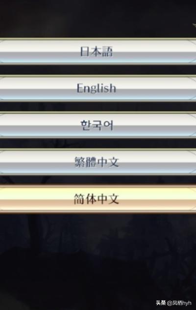 无双大蛇z修改器3.3-无双大蛇Z修改器3.3