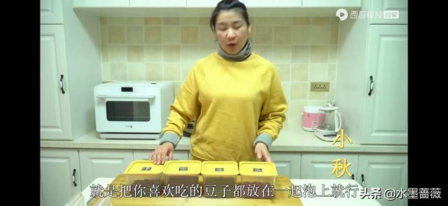 广东糯米豆子包做法窍门（小秋杂粮包做法？）