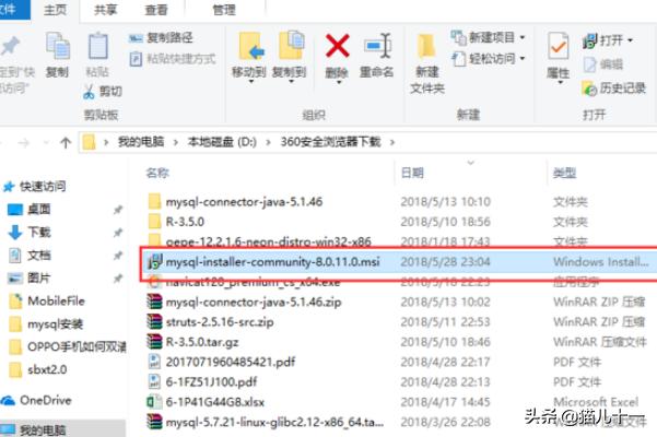 mysql下载安装教程？如何安装MySQL（安装版）？