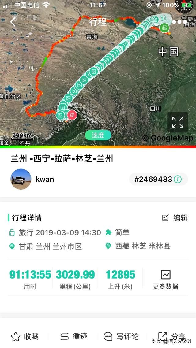 火车出西藏最美路线，火车出西藏最美路线图