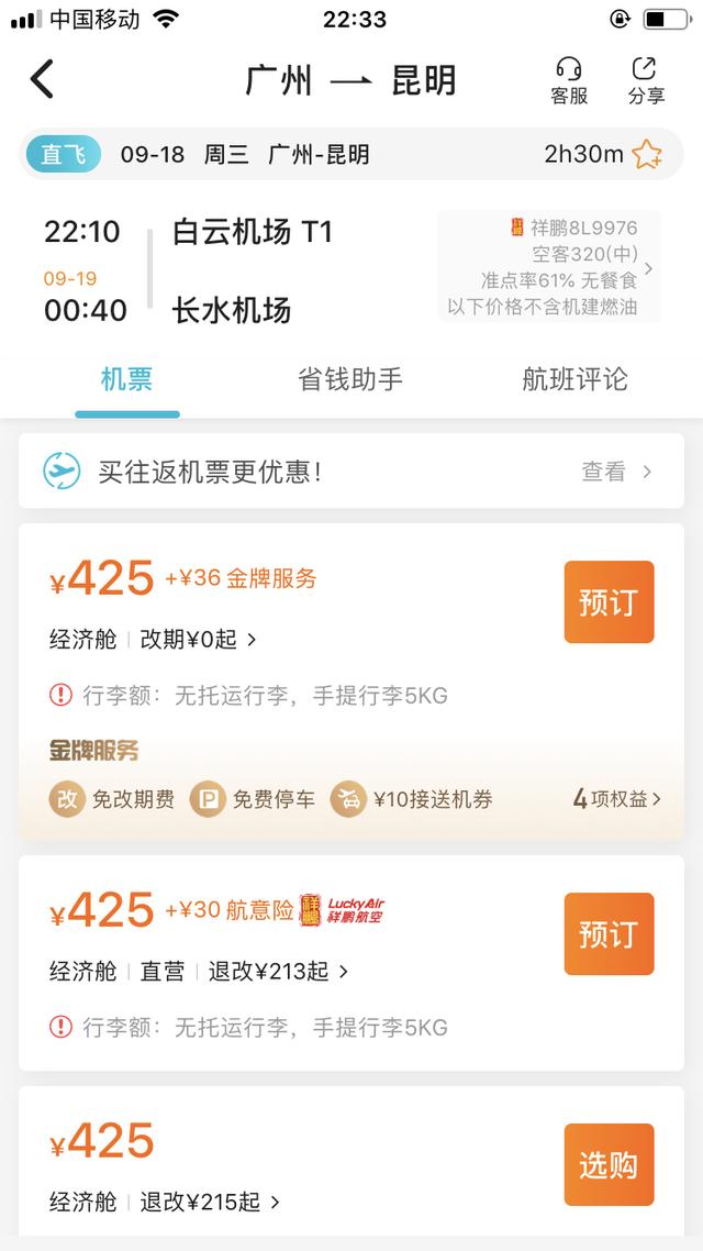 淘宝上票务录入信息，淘宝上的票务记录怎么删除