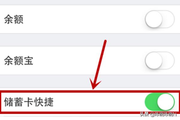 智能信用卡还款app开发