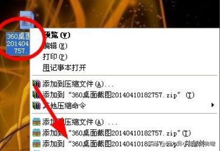 电脑怎么设置图片默认打开方式（XP系统）？(word文档怎么定义默认图片格式？)