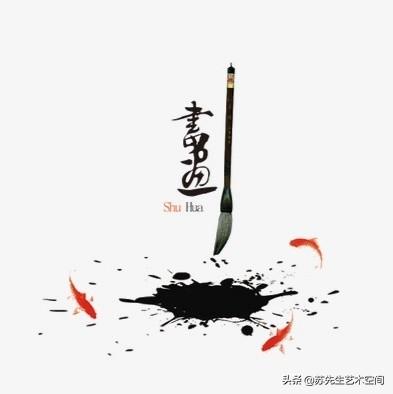 儿童毛笔行书字体