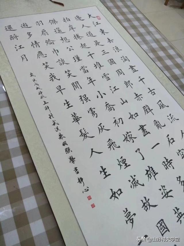 毛笔字写得不好怎么改善(图5)