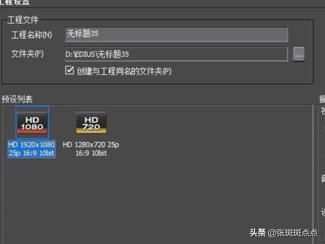 视频怎么去掉声音
