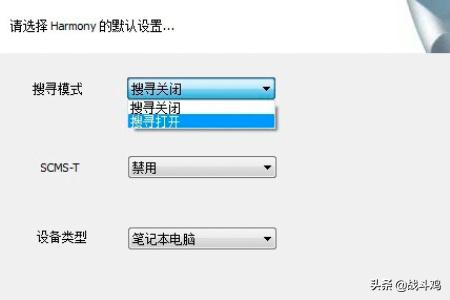 电脑里没有网络适配器怎么办