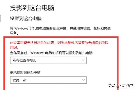 手机游戏可以投屏吗？怎么投屏？