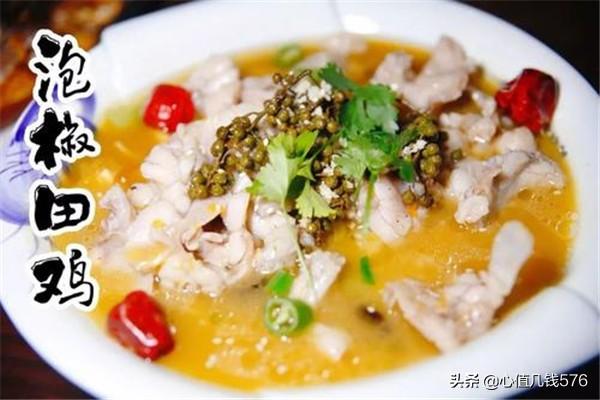 泡椒田鸡_泡椒田鸡怎么做嫩又好吃