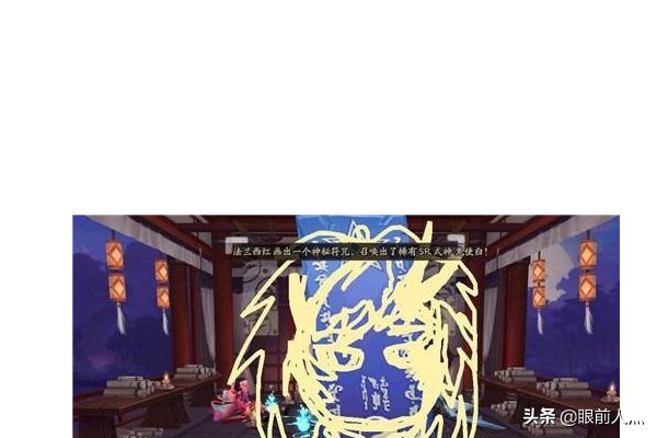 阴阳师画符攻略 阴阳师画符攻略大全  第2张