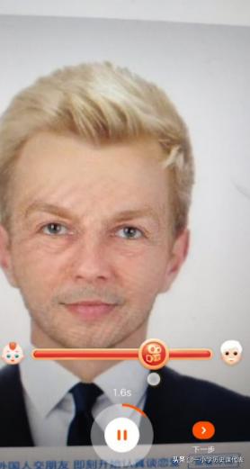 快手变老特效在哪 快手变老-第4张图片-Game优搜