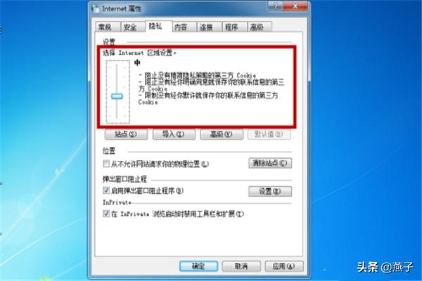 lol商店打不开一片黑 lol商店为什么打不开-第5张图片-随然AIR主题