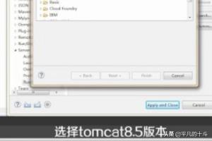 eclipse如何配置tomcat8.5