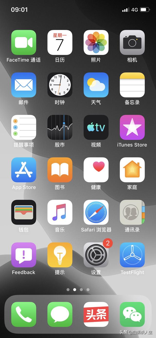 智能手机游戏 智能手机游戏的天堂