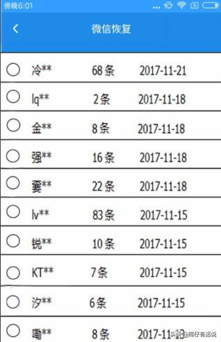 电脑qq聊天记录怎么导出,电脑qq聊天记录怎么导出成文档