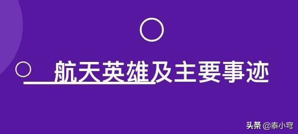 军事人物事迹素材（军事人物事迹素材摘抄）