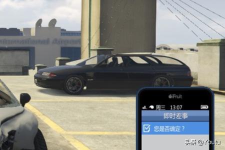 gta末日豪劫怎么开