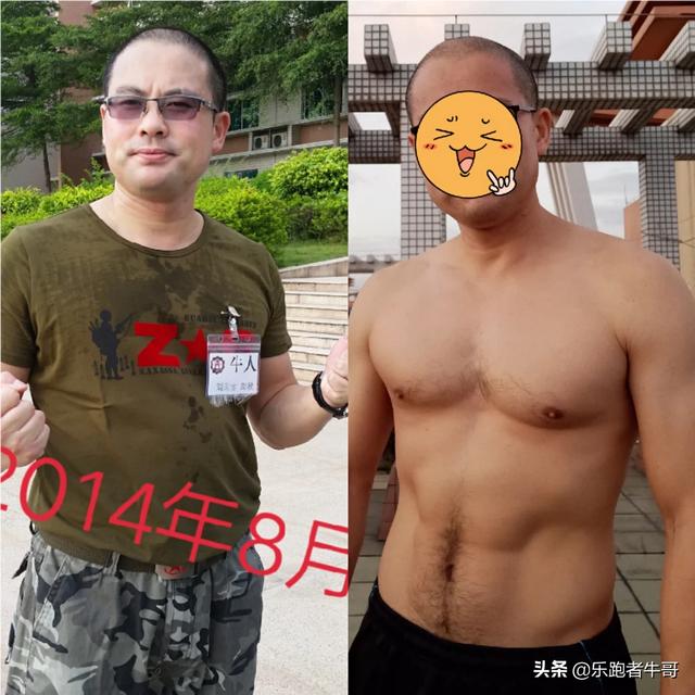 身材有什么功效(图5)
