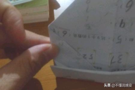 亲子手工小丑帽学士帽教主帽折法详细图解,第6张