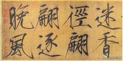 少草书字体