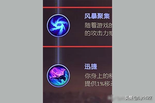 ap伊泽瑞尔符文先天？英雄联盟无限火力adc先天？