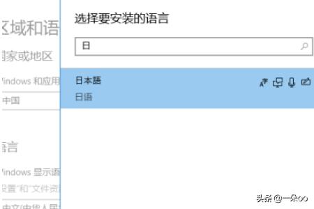 日语输入法日语输入法下载安装