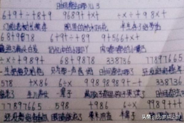 计算机音乐谱电子计算机音乐谱